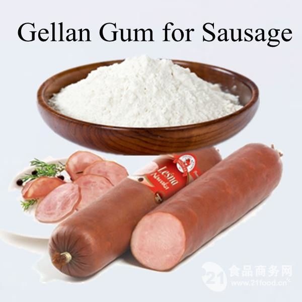 Good quality from China Factory Supply Gellan Gum For Food Additive